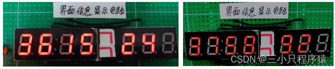 基于51单片机的简易智能密码锁设计