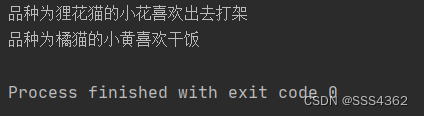 Python入门学习篇(十七)——封装、继承、多态