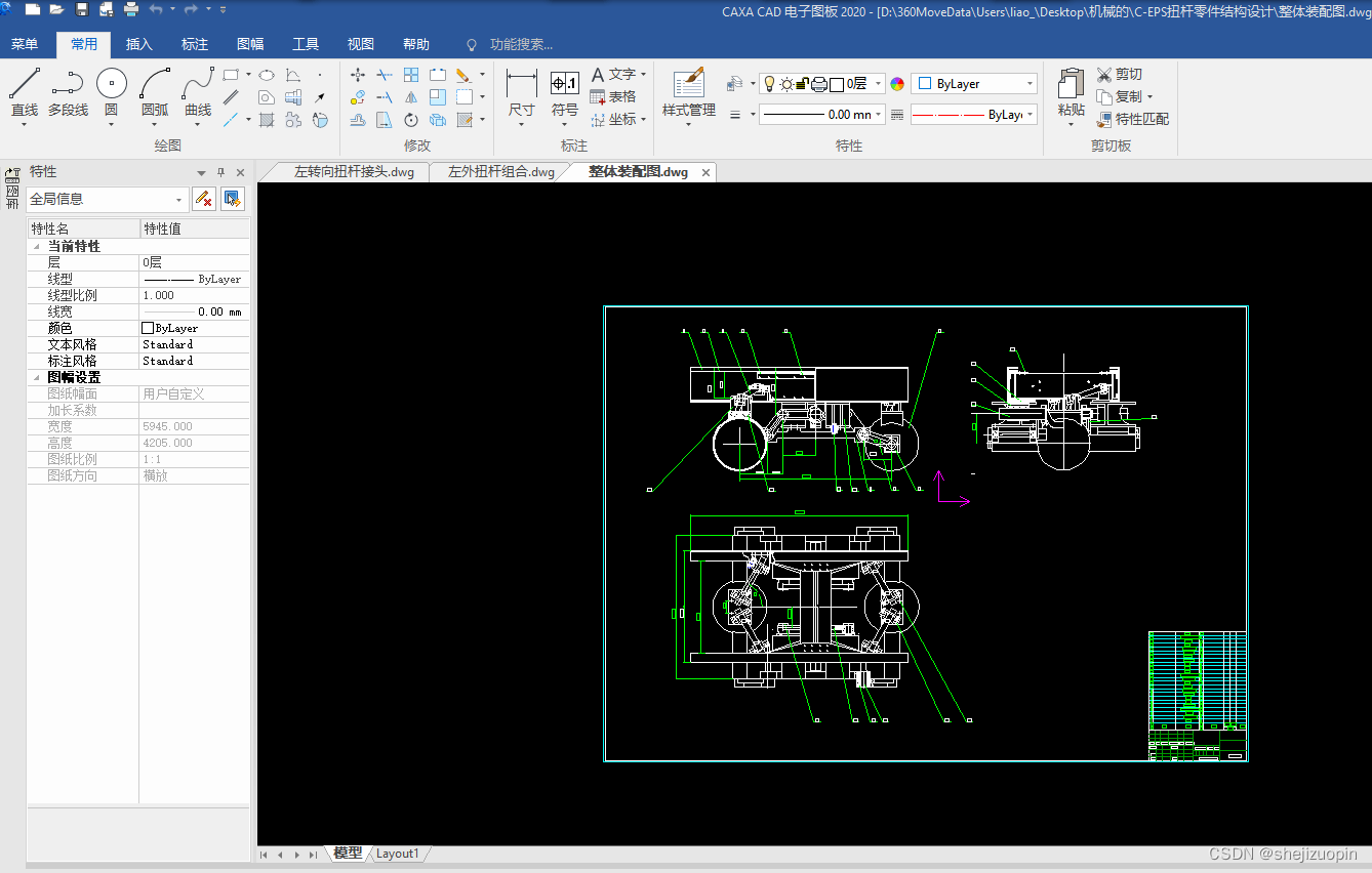 电动助力转向EPS（一）——结构、类型及功能_电动助力转向结构介绍-CSDN博客
