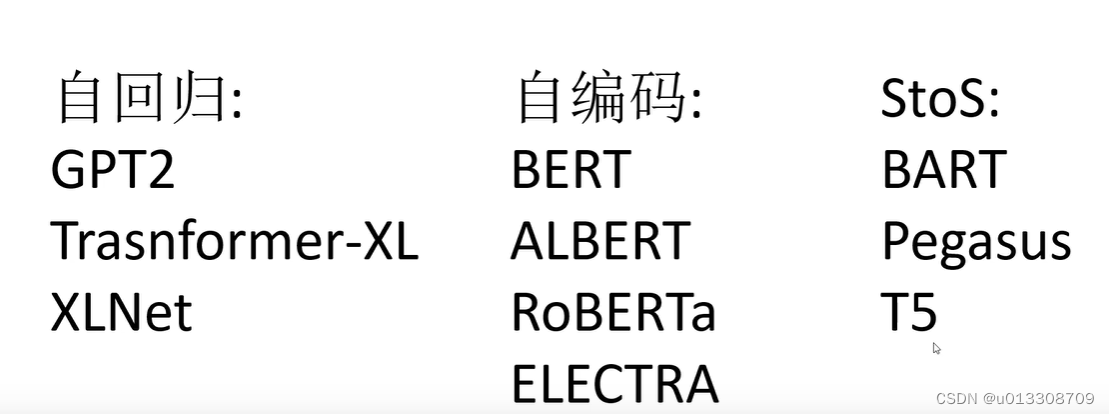 自然语言处理阅读第二弹