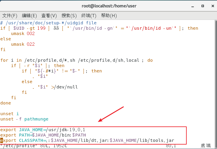 CentOS 7 虚拟机java项目部署tomcat