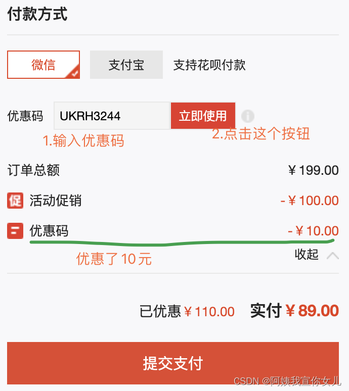 投屏软件Airserver优惠码来了，使用能减10元（有图有真相）