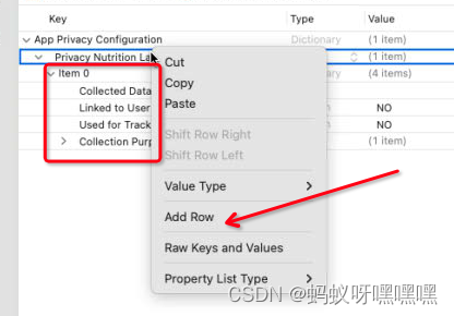 ios xcode 15 PrivacyInfo.xcprivacy 隐私清单 查询应用使用的隐私api