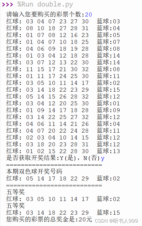 嵌入式实训day3