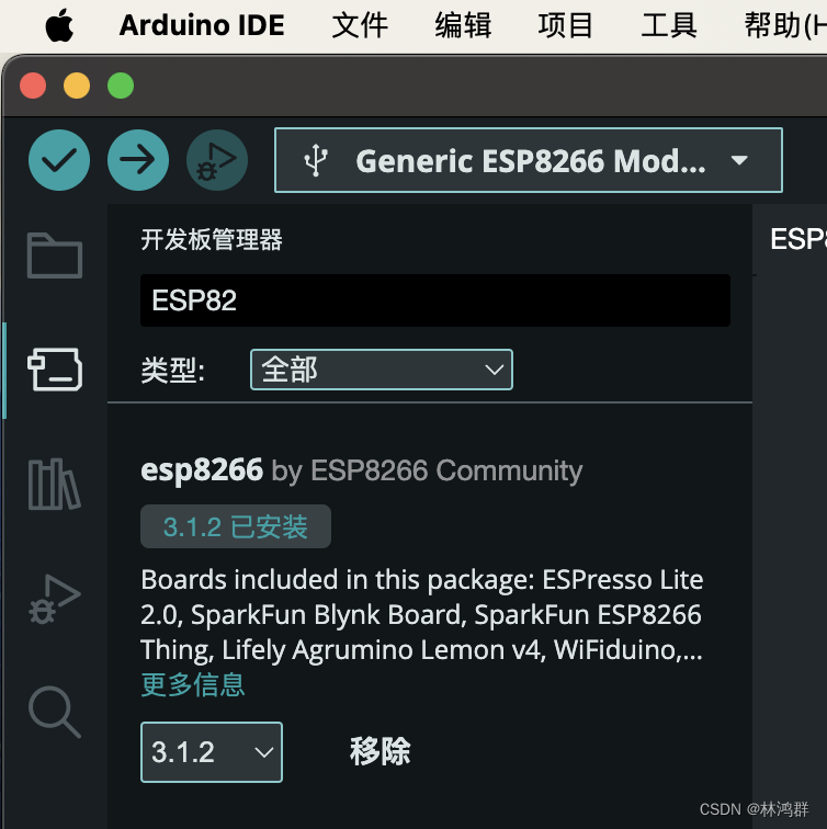 ESP8266模块双模式(AP+STA)共存同时与电脑及手机进行UDP通信