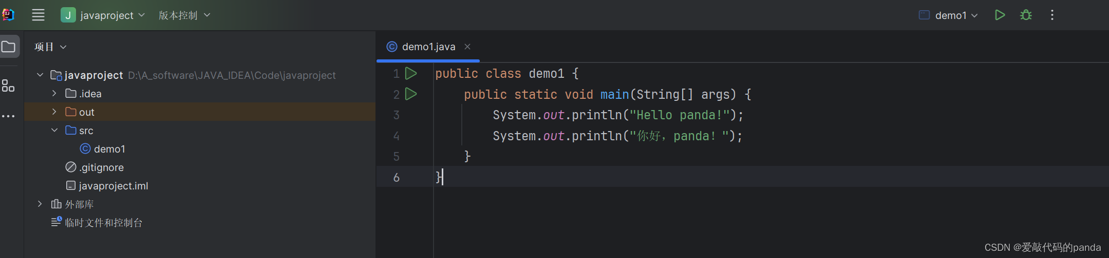 Java安装（可多版本共存）及IIntelliJ IDEA环境搭建汉化（保姆级教程！）