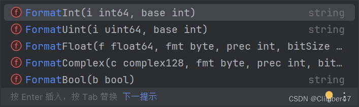 Golang-strconv<span style='color:red;'>库</span><span style='color:red;'>学习</span><span style='color:red;'>笔记</span>