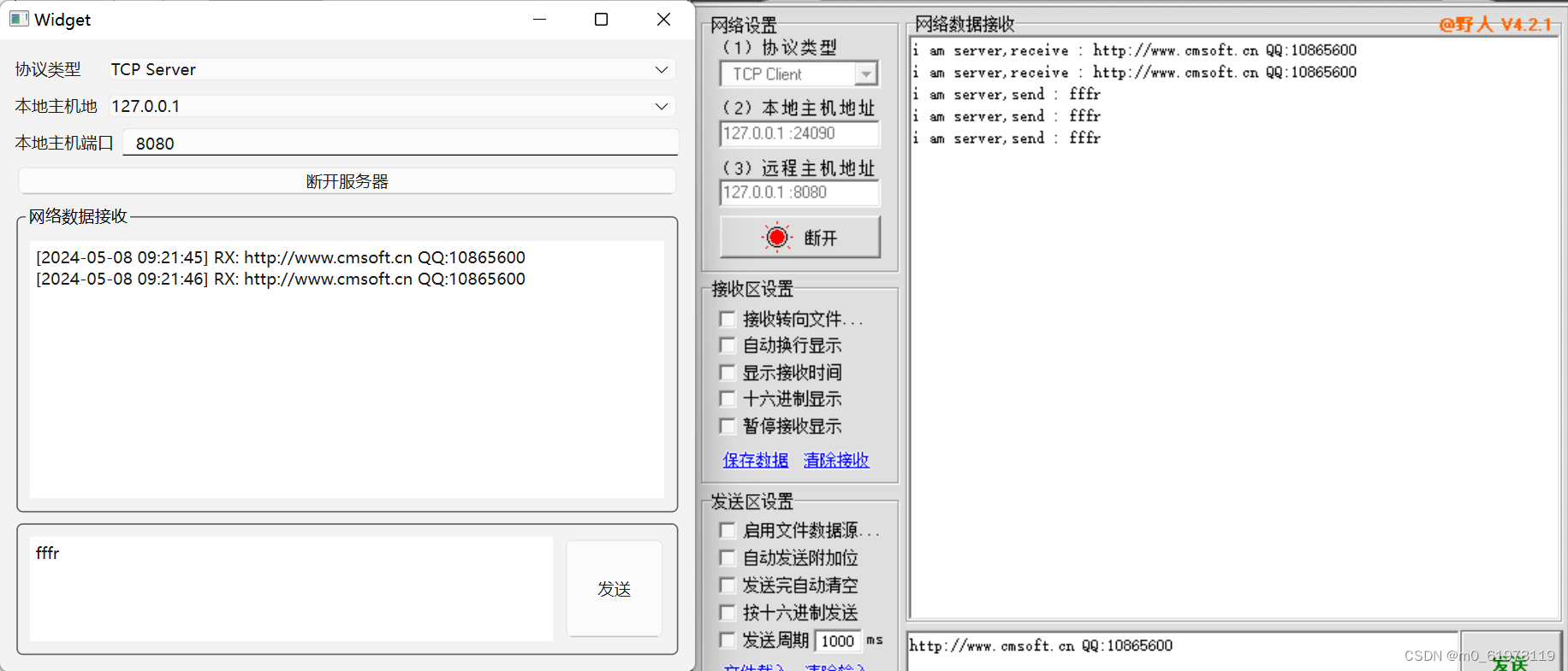 QT+多线程TCP服务器+进阶版