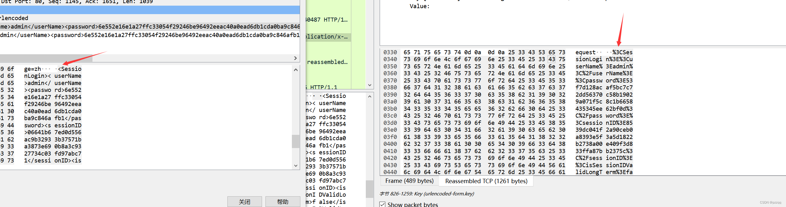 python爬虫登录到海康相机管理页面