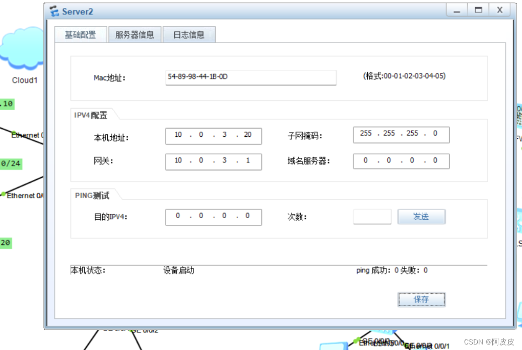 华为usg5000配置web口图片