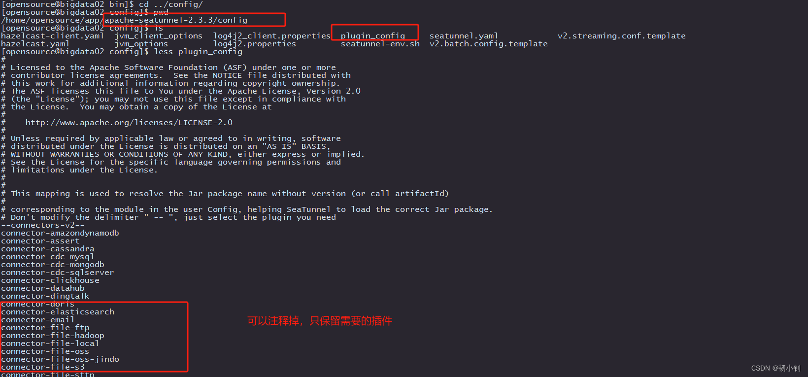 Apache Seatunnel部署（apache-seatunnel-2.3.3-bin.tar.gz + apache-seatunnel-web-1.0.0-bin.tar.gz），Apache Seatunnel部署指南（包括apache-seatunnel-2.3.3和apache-seatunnel-web-1.0.0的安装与配置） 第7张