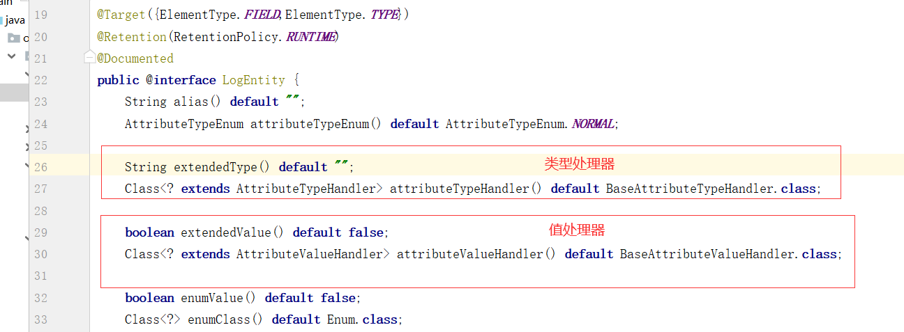 对象变更记录objectlog工具(持续跟新)