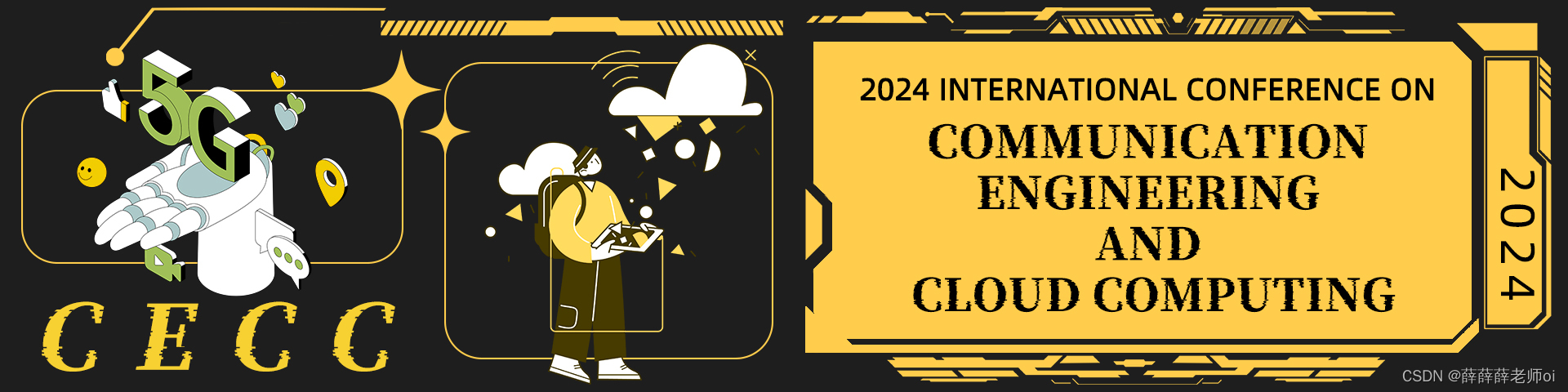 【EI会议|检索稳定】2024年通讯工程与云计算国际会议（CECC 2024）