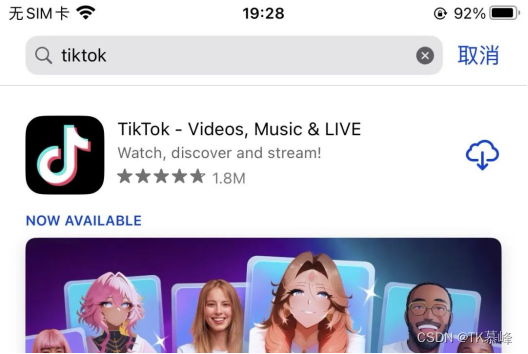 为什么抖音国际版的打不开?国际版tiktok使用教程-csdn博客