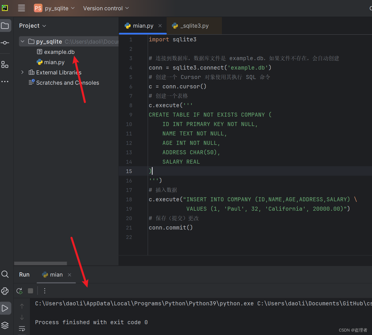 使用 Python 进行 SQLite 数据库操作的分享