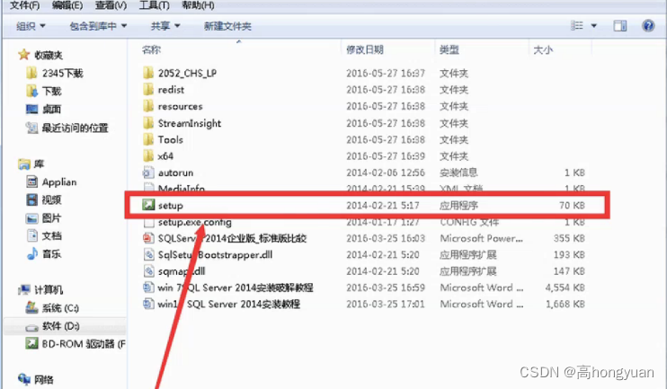 SQL Server 安装教程