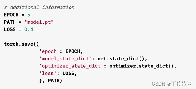 PyTorch|保存及加载模型、nn.Sequential、ModuleList和ModuleDict