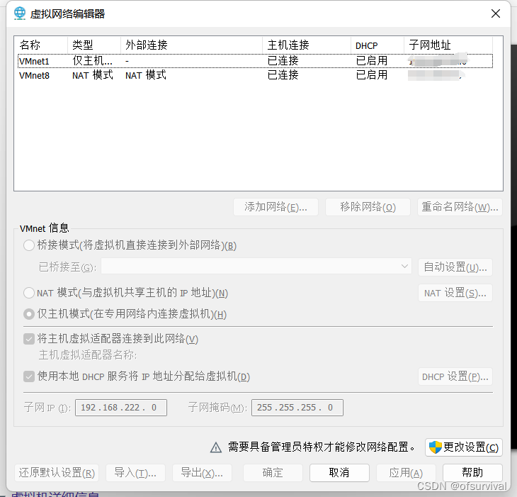 ubuntu 16.04.7连不<span style='color:red;'>上网</span>的<span style='color:red;'>解决</span><span style='color:red;'>方案</span>