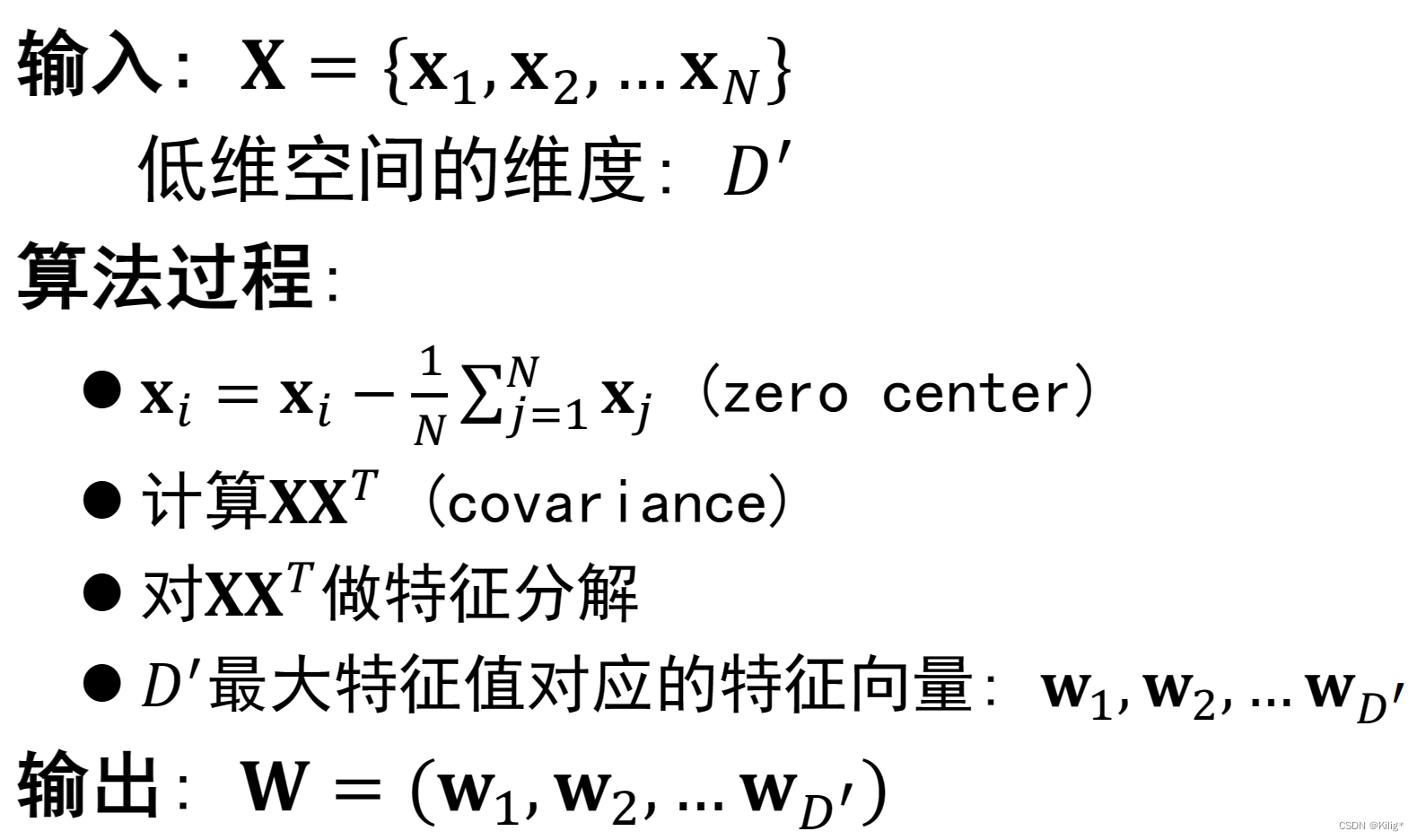 模式识别与机器学习-无监督学习-降维