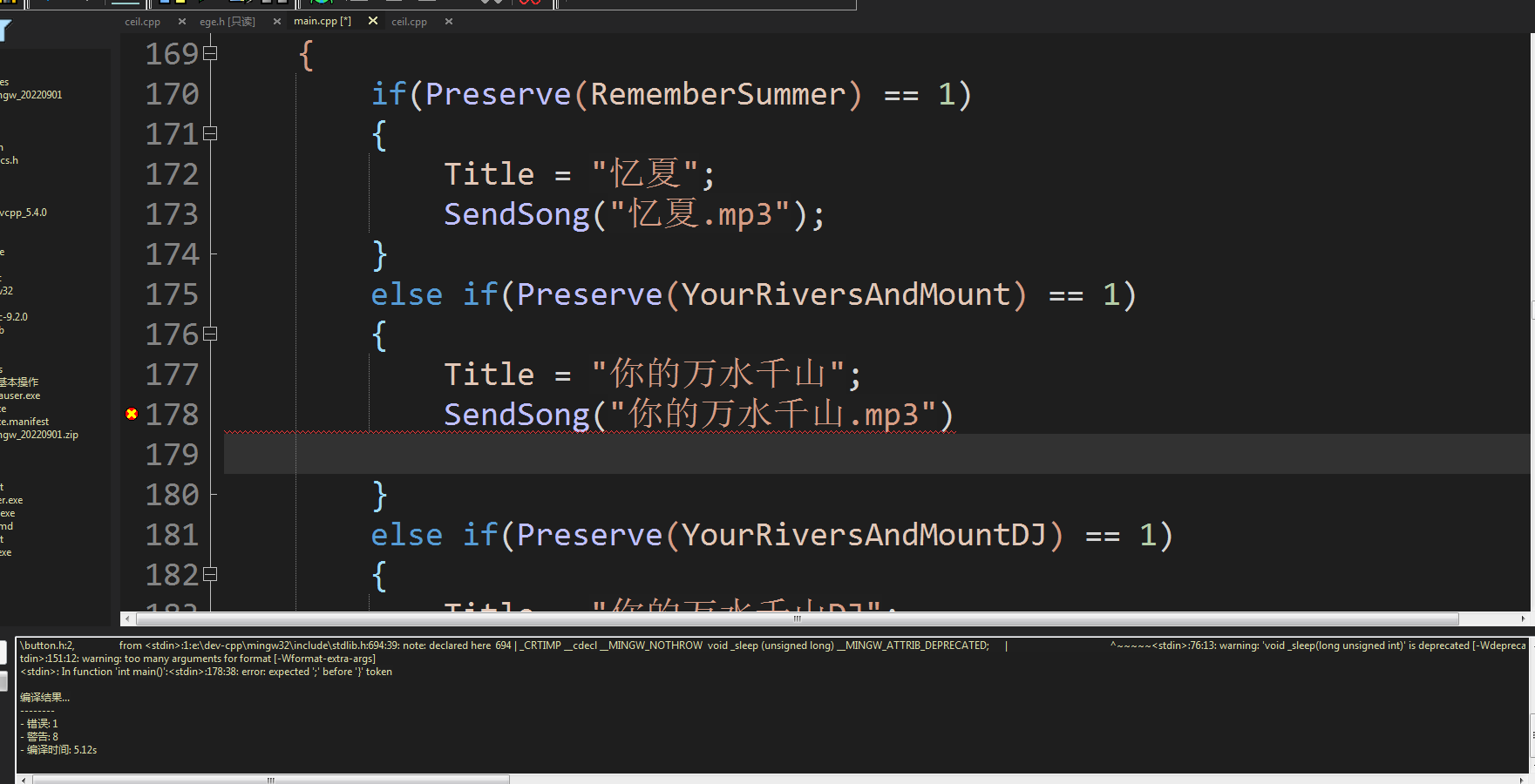 Red Panda Dev C++ Maker【3.0自创黑客版】使用说明_redpanda c++开发界面-CSDN博客