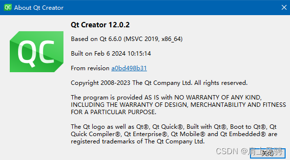 Qt创建基于应用程序的插件