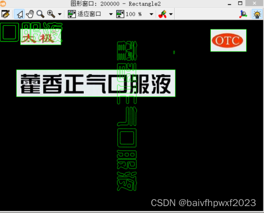 [机器视觉]halcon应用实例 用户自定义多ROI模板匹配