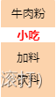 微信小程序如何<span style='color:red;'>自</span><span style='color:red;'>定义</span>单<span style='color:red;'>选</span>和<span style='color:red;'>多</span><span style='color:red;'>选</span>