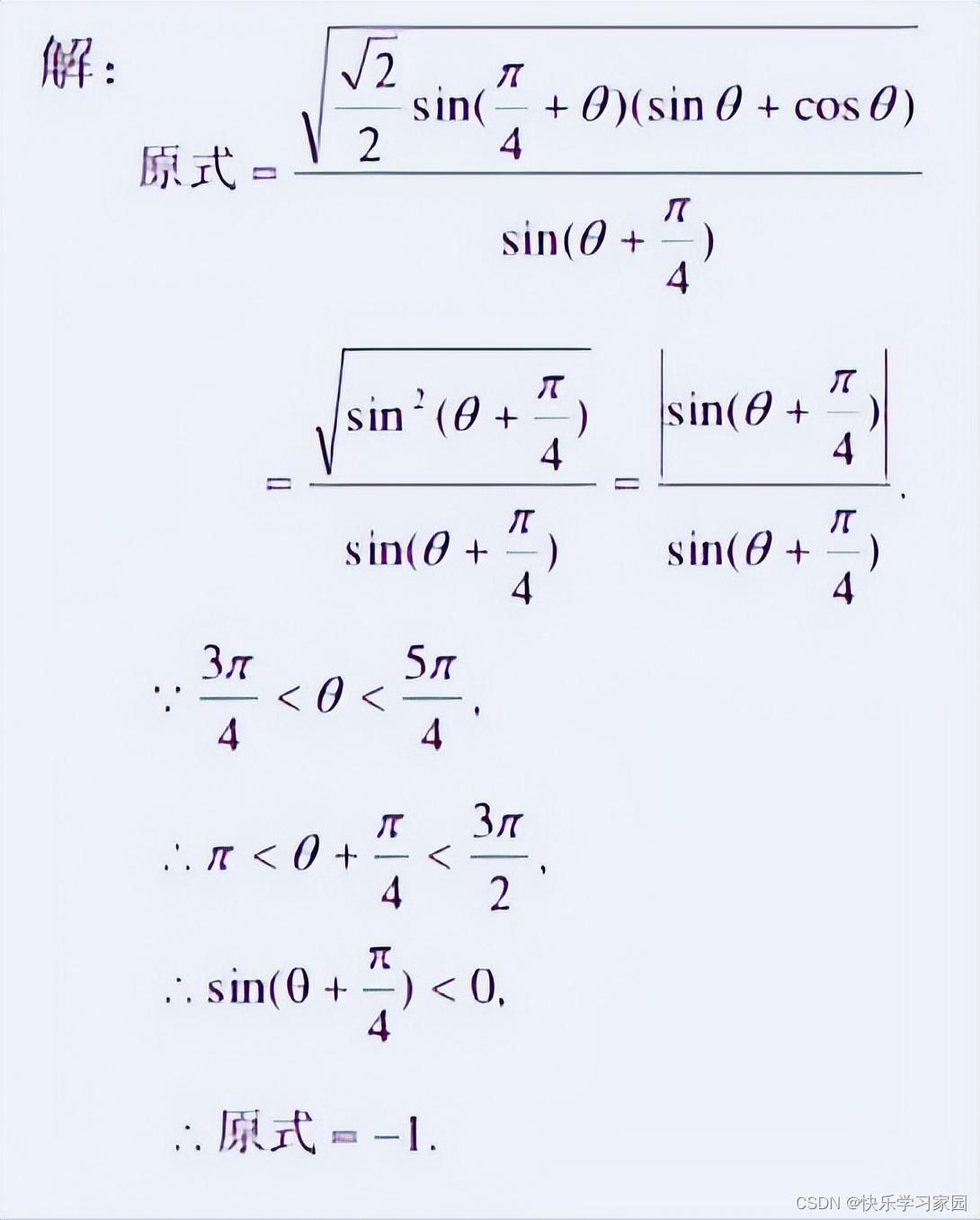 高考数学_高考数学母题_高考数学试卷电子版免费