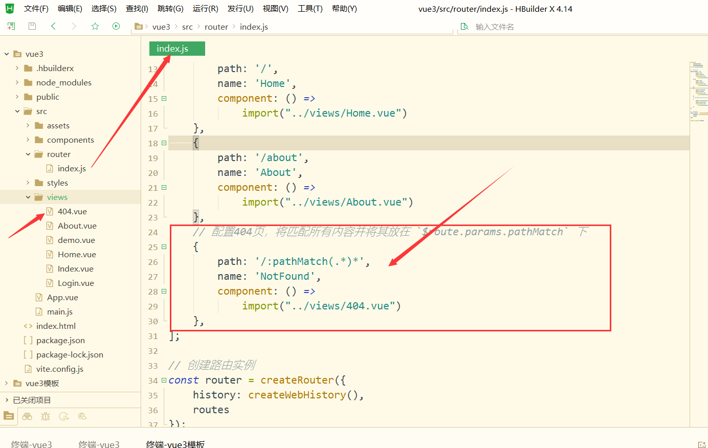 1天搞定uniApp+Vue3+vite+Element UI或者Element Plus开发学习，使用vite构建管理项目,HBuilderX做为开发者工具