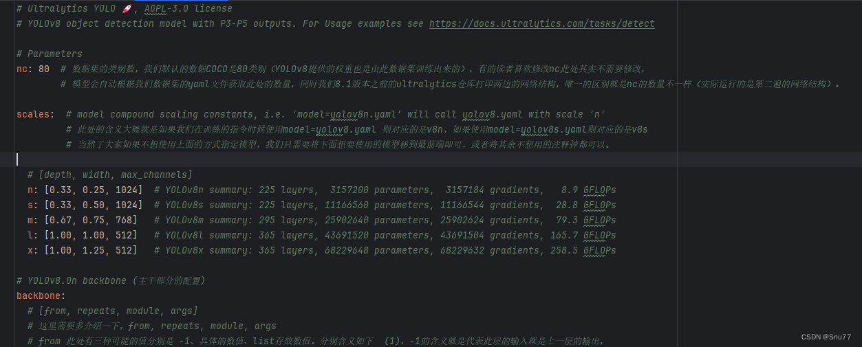 YOLOv8 | 代码逐行解析(二) | 从yaml文件到模型定义（代码逐行注释，小白必看）
