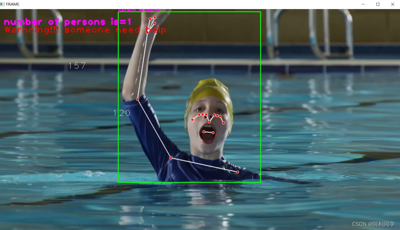 yolov5+关键点检测实现溺水检测与警报提示（代码+原理）