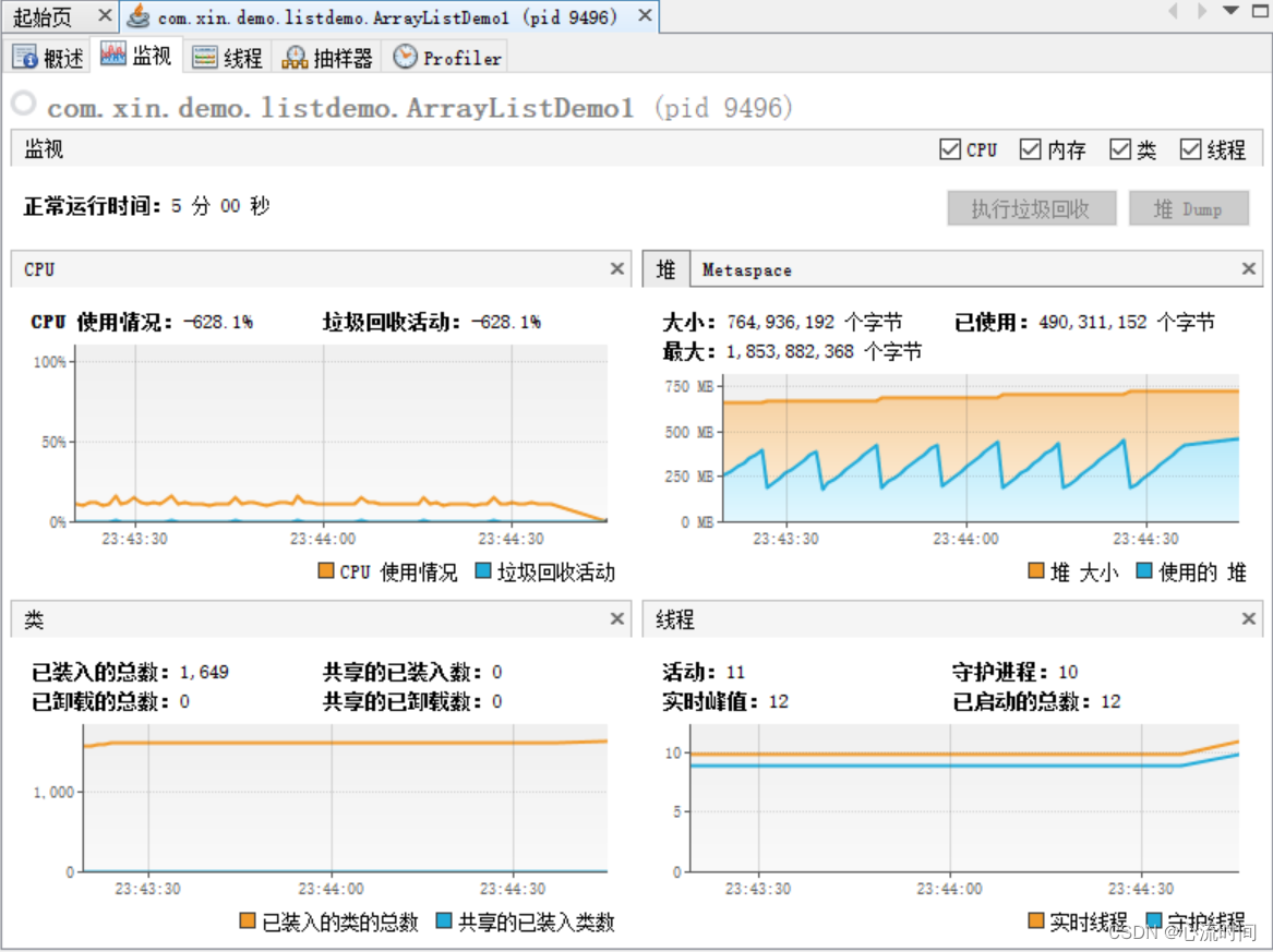 Java ArrayList在遍历时删除元素