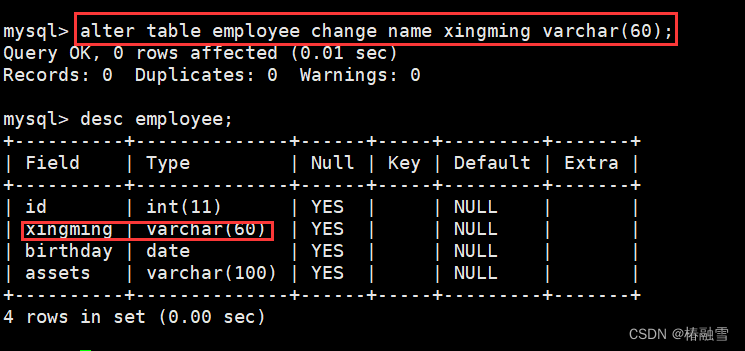 【MySQL】MySQL表的操作-创建查看删除和修改