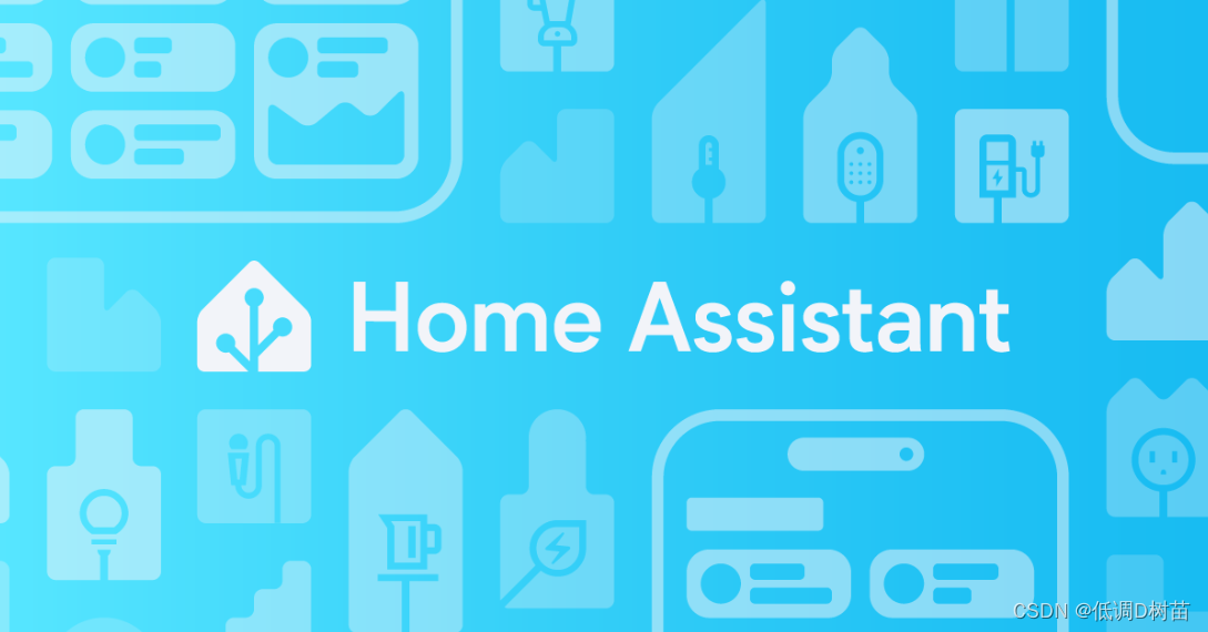 iStoreOS系统内安装HomeAssistant服务