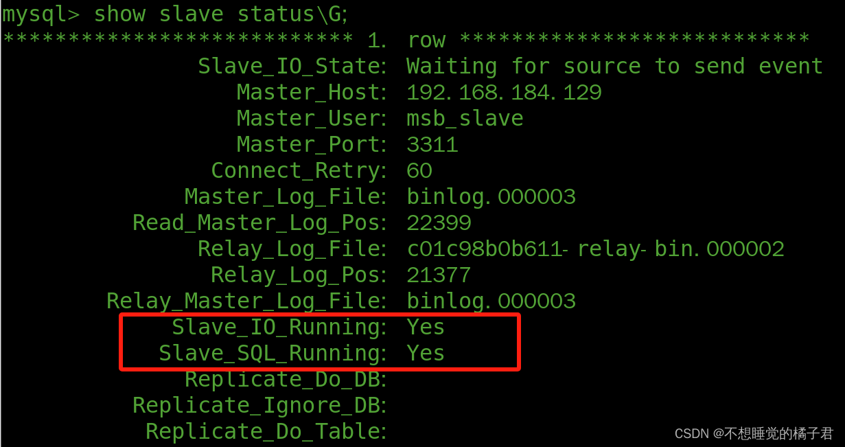 【MySQL】基于Docker搭建MySQL一主二从集群