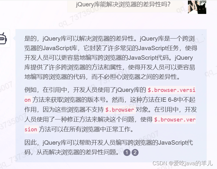 jQuery选择器、操作DOM、事件处理机制、动画、ADJX操作知识点梳理