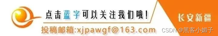 网络安全宣传周宣传活动_网络安全宣传周宣传方案_网络安全宣传周