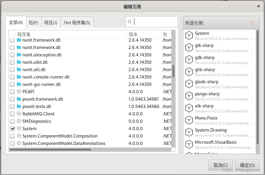 Ubuntu20.4 Mono C# gtk 编程习练笔记(三)