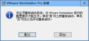 Docker搭建LNMP环境实战（02）：Win10下安装VMware