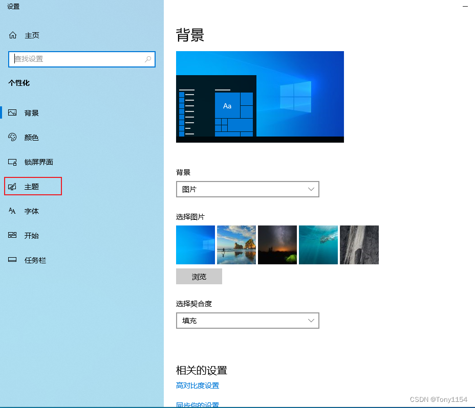 打开windows系统桌面默认图标_windows默认图标位置-CSDN博客