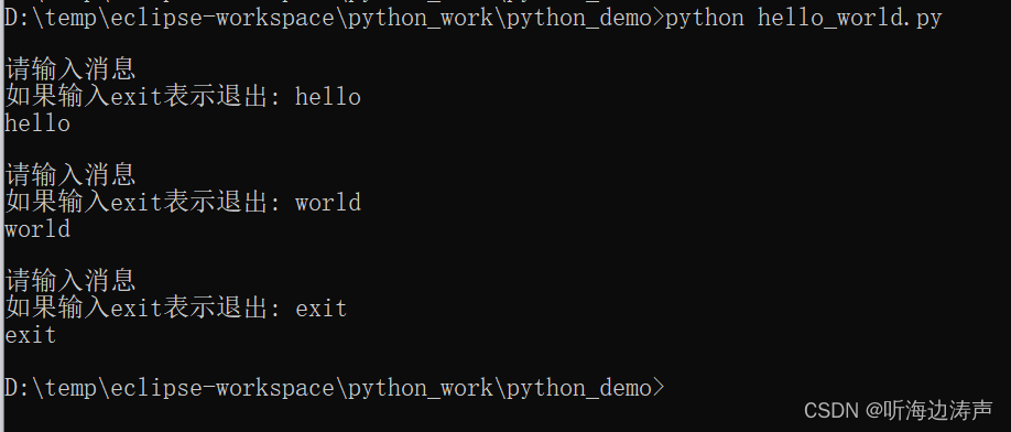 python：在while循环语句中使用标志变量_python中while加变量-CSDN博客