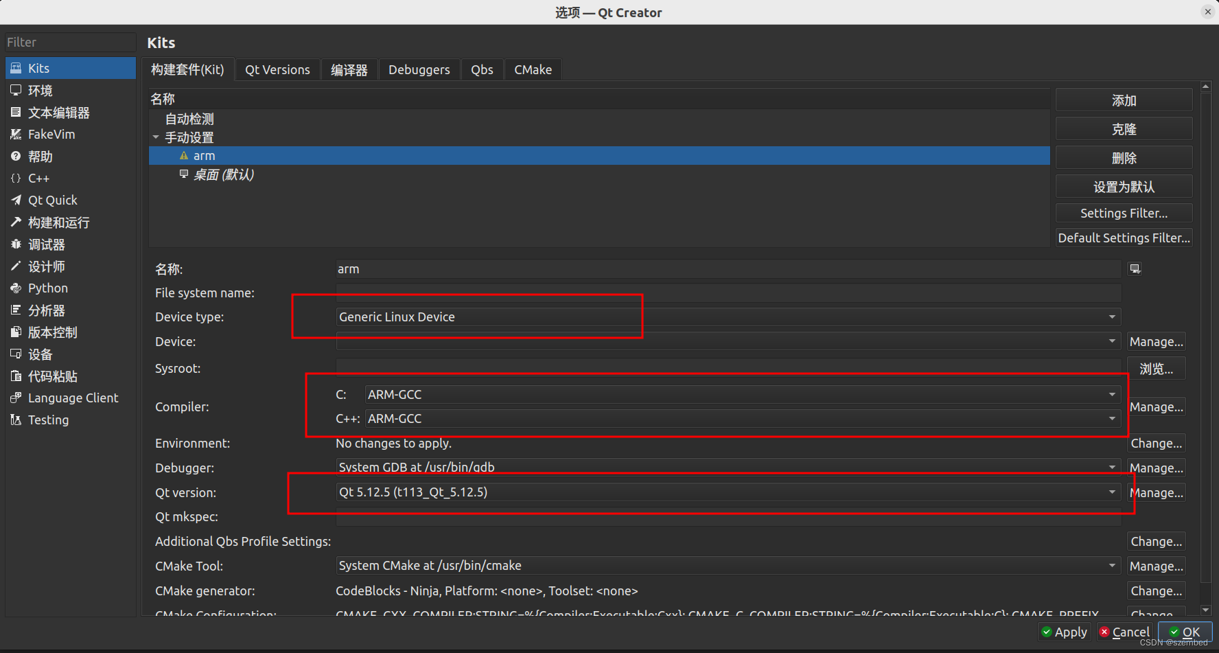 ubuntuqtcreator配置交叉编译环境qt
