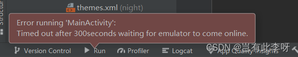 Android Studio模拟器出现Timed out after 300seconds waiting for emulator to come online“解决方案，Android Studio模拟器启动失败解决方案，解决Timed out等待超时问题