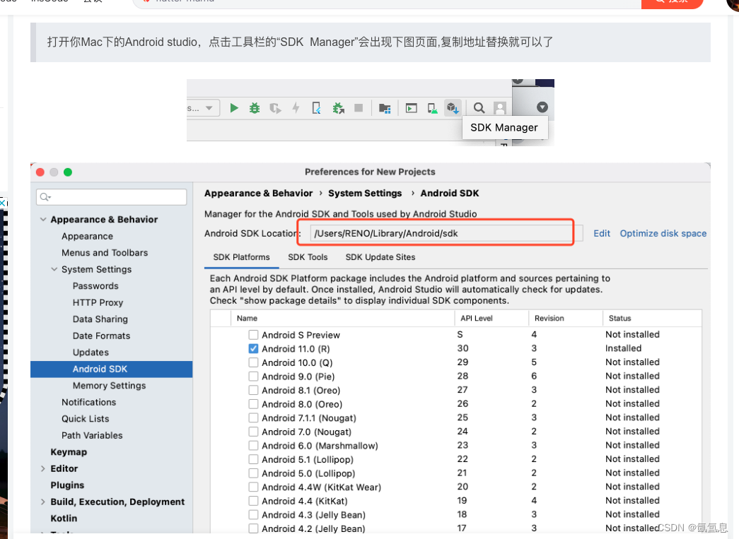 flutter as连接网易模拟器