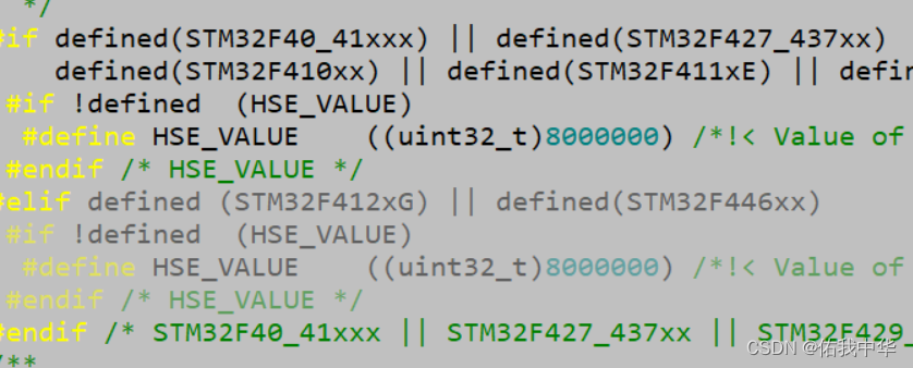 学习STM32第二十天