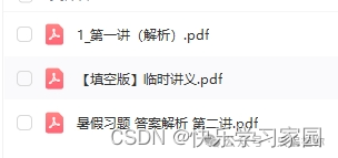 高考历史试卷_高考历史_高考历史必背知识点