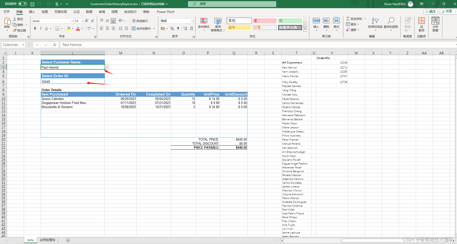 如何在java中使用 Excel 动态函数生成依赖列表