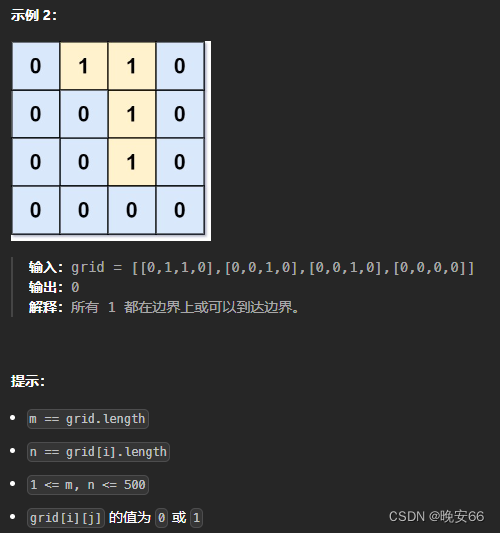 【算法与数据结构】1020、LeetCode飞地的数量