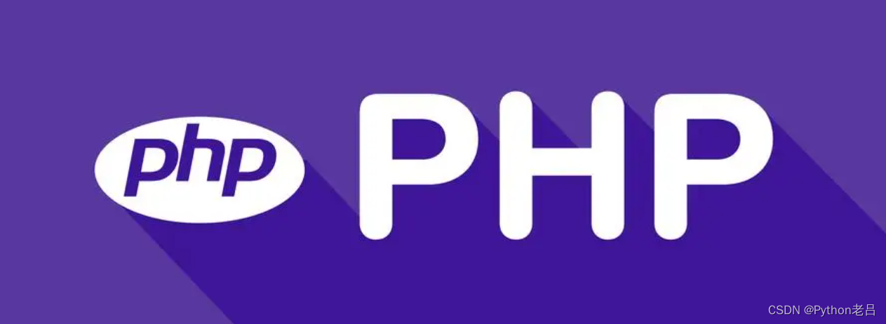 PHP伪协议详解
