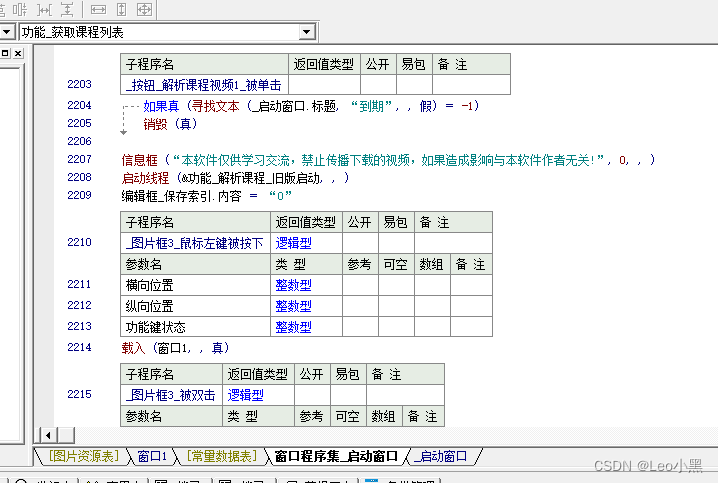 学浪视频怎么保存到本地